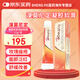 AKLIEF印版原裝進(jìn)口溴莫尼定凝膠玫瑰痤瘡酒糟螨蟲 erythego 15g盒