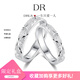 DRLS銀戒指情侶對戒男女純銀999求婚告白七夕情人節禮物送女友老婆 999足銀-滿(mǎn)天星對戒+限定輕奢禮盒 開(kāi)口可調節