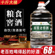 黔立四川瀘州52度60度濃香型10斤大桶裝白酒純糧食高粱酒高度散裝泡酒 42度 5L 1桶 (約10斤) 原漿老窖酒