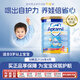 愛他美（Aptamil）澳洲進(jìn)口嬰幼兒配方奶粉新加坡版900g 金裝4段(36個(gè)月以上)