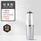 扉樂沖牙器sii智能噴嘴口腔迷你專齒洗清潔式電動便攜家用洗 珍珠白(1噴頭)