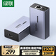 綠聯(lián)HDMI延長器150米 HDMI轉RJ45網(wǎng)傳網(wǎng)口轉換器 單網(wǎng)線網(wǎng)絡高清1080P視頻傳輸信號放大器 一對裝