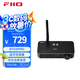 飛傲（FiiO） BTA30 Pro藍牙音頻接收發(fā)射器 家用電視音箱放適配器 二合一硬解HIFI耳放 黑色