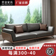 世金家具（shijinjiaju）辦公沙發(fā)簡約風(fēng)現(xiàn)代大堂洽談會(huì)客小戶型三人位辦公室沙發(fā)茶幾組合 4人位【貓爪皮+乳膠】