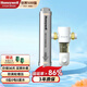 HONEYWELL霍尼韋爾全屋中央管道阻垢器不用電無廢水前置過濾器除垢凈水 阻垢器+前置過濾器