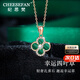 紀(jì)思梵（CHEESEFAN）輕奢項(xiàng)鏈女四葉草吊墜珠寶首飾生日七夕情人節(jié)禮物送女友老婆 孔雀石【順豐特快/免費(fèi)刻字】