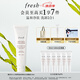Fresh馥蕾詩大豆精粹溫和卸妝潔面凝露150ml 生日禮物送女友男友