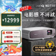 明基（BenQ）TK700 TK710 TK700ST i750 i780 W1800 TK860 W2710投影儀 投影儀家用 投影機 家用投影 游戲投影 W2710【4K超清 2200流明 HDR