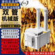 康伯龍烤煙回潮超聲波工業(yè)加濕器大霧量紡織降塵除靜電大型車間噴霧工廠用商用蔬菜保鮮霧化噴霧貼膜增濕 機(jī)械版6kg耗水出霧量/h【全自動(dòng)抽水版75雙管】