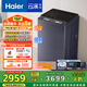 海爾（Haier）云溪波輪洗衣機(jī)全自動(dòng) 直驅(qū)變頻10公斤家用家電國(guó)家補(bǔ)貼20% 一級(jí)能效以舊換新雙動(dòng)力免清洗MBDE689