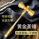 IGNB網(wǎng)紅五黃金昊天錘手工DlY組裝玩具雷神之錘五黃金圣錘道具擺件 黃金錘【35cm】