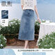 香影藍(lán)色牛仔半身裙女高腰2025夏裝新款中長款裙子遮胯開叉a字裙 牛仔藍(lán) M 160/84A/95-110斤