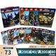 英文原版書 Lego DC Universe Super Heroes Phonics 樂(lè)高宇宙超級(jí)英雄12冊(cè)盒裝 兒童認(rèn)知自然拼讀繪本 綠山墻