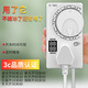 綠導冰箱知音 智能溫控器通用電冰柜節(jié)能溫度控制器全自動恒溫調節(jié)器 7種模式 數顯款 精準計時  1個裝