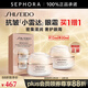 資生堂（Shiseido） 盼麗風姿智感撫紋眼霜 15ml享30ml禮盒