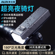 奧克斯自行車(chē)燈超亮長(zhǎng)續(xù)航夜行前燈山地公路車(chē)騎行裝備學(xué)生夜騎
