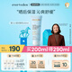 Evereden嬰兒身體乳保濕夏季補水舒緩青少年水凝潤膚乳200ml新老包裝隨機