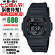 卡西歐（CASIO） G-SHOCK系列手表復(fù)古經(jīng)典方塊多功能時(shí)尚運(yùn)動(dòng)防水情人節(jié)禮物 電波+太陽能GW-M5610U-1B