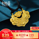 卡鉑亞古法黃金錦鯉鎖包 足金999金玉滿堂如意鎖包七夕情人節(jié)禮物送女友 11.67克 高2.2cm 寬2.7cm