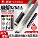 U環(huán)球蝙蝠閃電臺球桿大頭桿中式黑球桿臺球桿環(huán)球鯊魚環(huán)球球桿 蝙蝠B(yǎng)F-0305A皮把豪華套裝