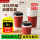美廚（maxcook）紙杯一次性杯子咖啡杯 辦公家用水杯奶茶杯280ml 25只MCPJ6582