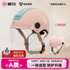 愛(ài)瑪電動(dòng)車(chē)頭盔男女防曬夏盔電摩托車(chē)半盔四季通用電瓶車(chē)安全帽A類(lèi)3C認證 可愛(ài)小貓-露霜粉