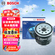 博世（BOSCH）機(jī)油濾芯濾清器0062長(zhǎng)安之星歐尚悅翔CX3020CS15/UNI-K深藍(lán)S7SL03