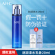 AHC水 B5玻尿酸臻致水盈柔膚水140ml 補水保濕爽膚水護膚品 愛和純