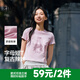 森馬（Semir）短袖t恤女寬松涼感上衣夏裝可愛刺繡印花圓領(lǐng)百搭正肩修身套頭衫 W款-玫紅60167 L /165/88A