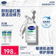 絲塔芙（Cetaphil）舒緩修護(hù)精華30ml自修精華保濕補(bǔ)水維穩(wěn)屏障敏感肌護(hù)膚品