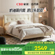 CBD家居【新品補貼15%】真皮床主臥室床雙人床皮藝床輕奢簡約風3019 奶油白-【單床】 1800*2000