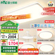 雷士（NVC）全光譜護眼吸頂燈客廳燈簡約臥室智能套餐LED燈具-悅晨B包安裝
