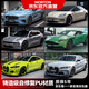 MORTON 汽車改色膜全車身貼膜白系列改色膜特斯拉新能源汽車改裝