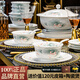 景湫景德鎮(zhèn)釉下彩碗碟套裝家用中式高顏值輕奢陶瓷餐具套裝喬遷送禮 釉下彩白瓷春江水暖【皮箱】 68頭