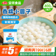 安井香糯小圓子 800g 約167個 量販裝湯圓元宵 早茶點(diǎn)心早餐食材
