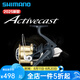 SHIMANO禧瑪諾25款A(yù)CTIVECAST紡車輪金屬遠(yuǎn)投輪漁輪斜口杯海釣拋投漁線輪 25款 ACTIVECAST SD 1080 左右手互換型