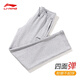 李寧（LI-NING）運動(dòng)褲春秋新品男款平口長(cháng)褲氣寬松直筒休閑運動(dòng)服跑步訓練褲子 灰（平口-拉鏈款） L (175)