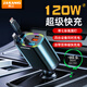 鯨上車載充電器手機(jī)超級快充汽車一拖四帶線線車充快速點(diǎn)煙器轉(zhuǎn)換插頭 【120W氛圍燈款】安卓蘋果通用