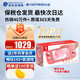 任天堂（Nintendo）【國內(nèi)保稅倉】Switch Lite mini掌機 NS掌上便攜游戲機 日版珊瑚粉lite（贈共享會員）