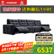 左右勞倫斯零靠墻電動功能沙發(fā)頭層牛皮沙發(fā) 6067大四雙電動 黑