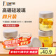 極度空間燕窩分裝瓶4只100ml耐高溫可蒸煮燕窩瓶子小號(hào)玻璃瓶密封罐燕窩杯