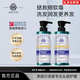 愛(ài)偲【英國進(jìn)口】愛(ài)偲大米酵素洗發(fā)水控油蓬松修復護發(fā)素清爽男女正品 洗發(fā)水1瓶*500ml
