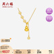 周六福福牌葫蘆黃金項(xiàng)鏈女吊墜七夕禮物計(jì)價(jià)A0615800 約4.96g 40+5cm