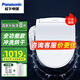 松下智能馬桶蓋 通用加熱電動(dòng)坐便器全自動(dòng)沖洗烘干v型蓋板DL-1330CWS 全功能沖洗+烘干+除臭 【性?xún)r(jià)比款】