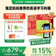 科大訊飛AI英語(yǔ)寶蛇年禮盒EBOX【全國(guó)國(guó)家補(bǔ)貼15%】聽力寶智能聽力學(xué)習(xí)機(jī)古詩(shī)詞英語(yǔ)學(xué)習(xí)考研神器