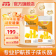 智靈通嬰幼兒兒童寶寶 迪兒?DHA藻油凝膠糖果60粒