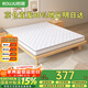 若居天然椰棕床墊棕墊加厚棕櫚護脊可折疊厚10cm 1.5m*2m D10-09