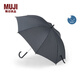 無印良品（MUJI）晴雨兩用 可作標(biāo)識的傘 雨傘遮陽  DEB03A5S 藏青色