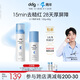 ddg511特護水乳套裝B5補水保濕舒緩修護敏感水120g+乳80g