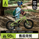 鳳凰（Phoenix）兒童自行車(chē)青少年3-4-6-8-10-12-15歲中大童學(xué)生山地車(chē)腳踏車(chē)單車(chē) 森系綠輻條輪98裝-輔助輪+單支撐 16寸(適合105-120cm)